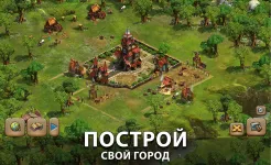 Screenshot Elvenar
