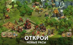 Screenshot Elvenar