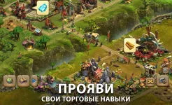 Screenshot Elvenar