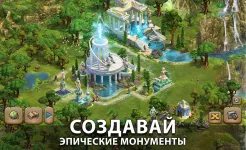 Screenshot Elvenar