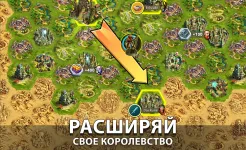 Screenshot Elvenar