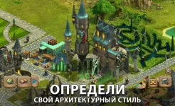 Screenshot Elvenar