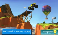 Screenshot Build a Bridge!