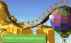 Screenshot Build a Bridge!