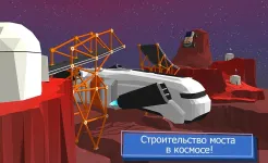 Screenshot Build a Bridge!