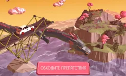 Screenshot Build a Bridge!