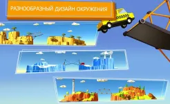 Screenshot Build a Bridge!