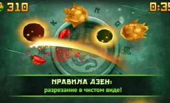 Screenshot Fruit Ninja Classic