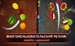 Screenshot Fruit Ninja Classic