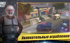 Screenshot Armed Heist: Shooting games