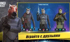 Screenshot Armed Heist: Shooting games