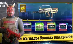 Screenshot Armed Heist: Shooting games