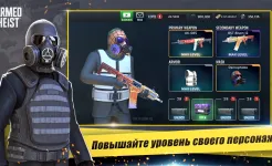 Screenshot Armed Heist: Shooting games