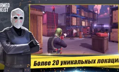Screenshot Armed Heist: Shooting games
