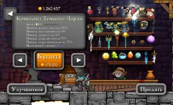 Screenshot Magic Rampage