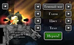 Screenshot Magic Rampage