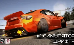 Screenshot Drift Legends
