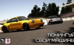 Screenshot Drift Legends