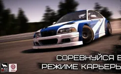 Screenshot Drift Legends