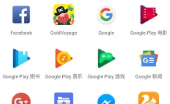 Screenshot Smart AppLock (защита App)