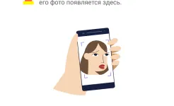 Screenshot Smart AppLock (защита App)