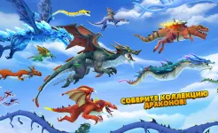 Screenshot Hungry Dragon: Hungry Shark