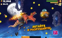 Screenshot Hungry Dragon: Hungry Shark