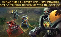 Screenshot Warhammer 40,000: Space Wolf
