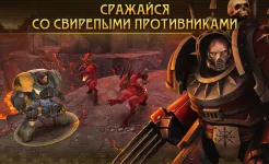 Screenshot Warhammer 40,000: Space Wolf