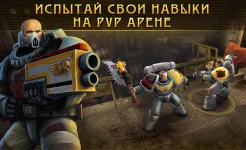 Screenshot Warhammer 40,000: Space Wolf
