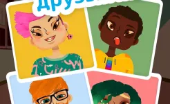 Screenshot Toca Hair Salon 4