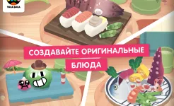 Screenshot Toca Kitchen Sushi Restaurant