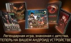 Screenshot Alien Shooter 2 - Reloaded