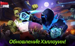 Screenshot Звезда Бокса