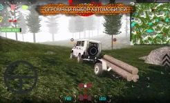 Screenshot Project : Offroad 2.0
