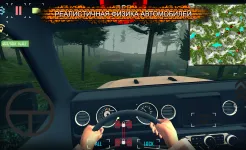 Screenshot Project : Offroad 2.0