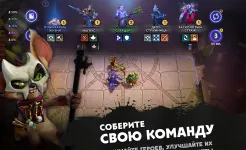 Screenshot Dota Underlords