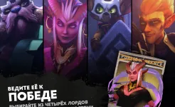 Screenshot Dota Underlords