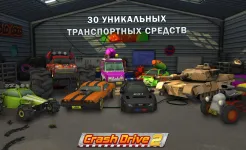 Screenshot Crash Drive 2 – гоночная игра