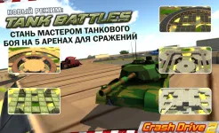 Screenshot Crash Drive 2 – гоночная игра