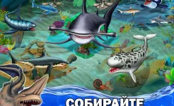 Screenshot Shark World