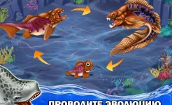 Screenshot Shark World