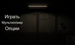 Screenshot The Dark Pursuer
