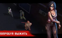 Screenshot Horror Show: онлайн-хоррор