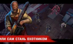 Screenshot Horror Show: онлайн-хоррор