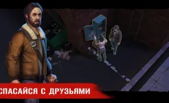 Screenshot Horror Show: онлайн-хоррор