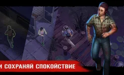 Screenshot Horror Show: онлайн-хоррор