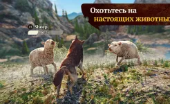 Screenshot The Wolf