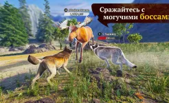 Screenshot The Wolf