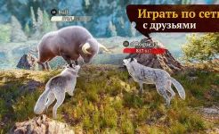 Screenshot The Wolf